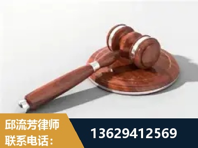 阿坝-经济犯罪