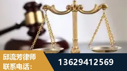 阿坝-疑难刑事案件处理