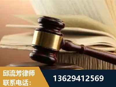 阿坝-离婚财产纠纷
