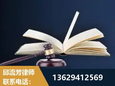 阿坝-遗产继承