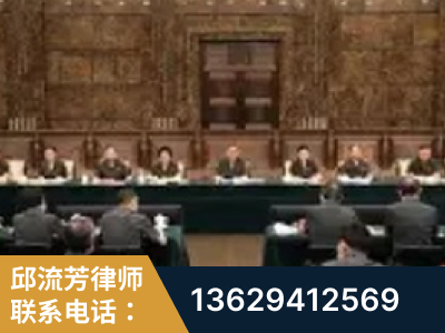 阿坝-疑难刑事案件处理